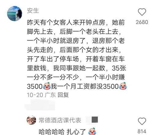 离谱的吃瓜方式,惊呆！这位吃瓜群众竟用如此离谱方式瓜分娱乐圈