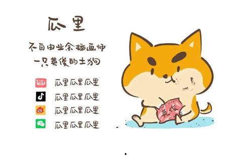 吃瓜奇旅小说,一场吃瓜者的奇幻之旅