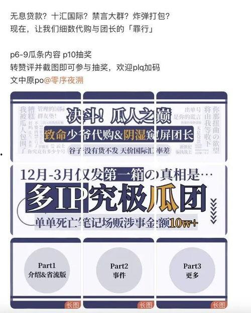 吃瓜文案背景,一场全民参与的娱乐盛宴