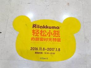 吃瓜小熊日本,揭秘日本美食文化之旅