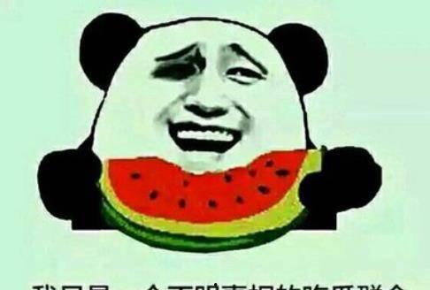 网友都是哪里吃瓜,揭秘网友“吃瓜”的全球分布