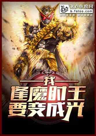 到处吃瓜小说,跟随吃瓜群众探索小说世界