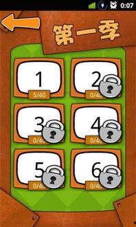 成语玩命猜吃瓜