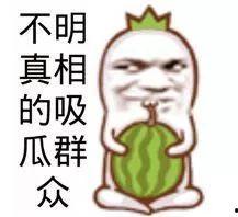 司机吃瓜,揭秘瓜农与运输业的甜蜜邂逅