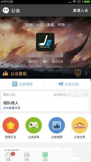 tt语音吃瓜房,揭秘网络直播间的娱乐盛宴