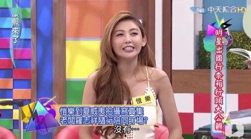 吃瓜大琳,揭秘娱乐圈幕后故事