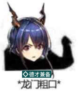 表情包方舟吃瓜,揭秘表情包背后的趣味与智慧