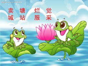 卖青蛙吃瓜,夏日清凉趣味盎然