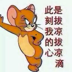 开朗网友吃瓜群众图片,吃瓜群众视角下的开朗网友众生相