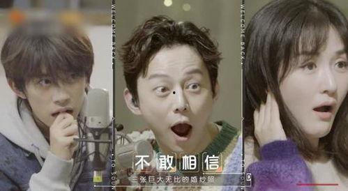 综艺吃瓜女人是谁