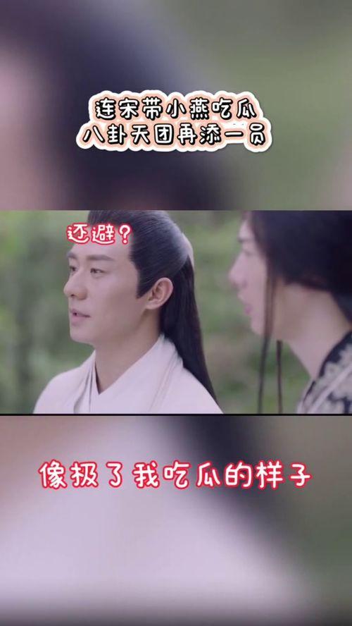 小燕在吃瓜,揭秘娱乐圈那些不为人知的幕后故事