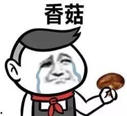 吃瓜群众看房价