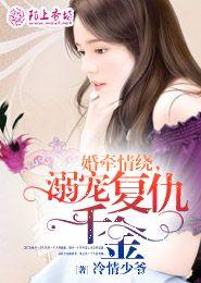 陌上吃瓜小说,一场穿越时空的吃瓜奇遇