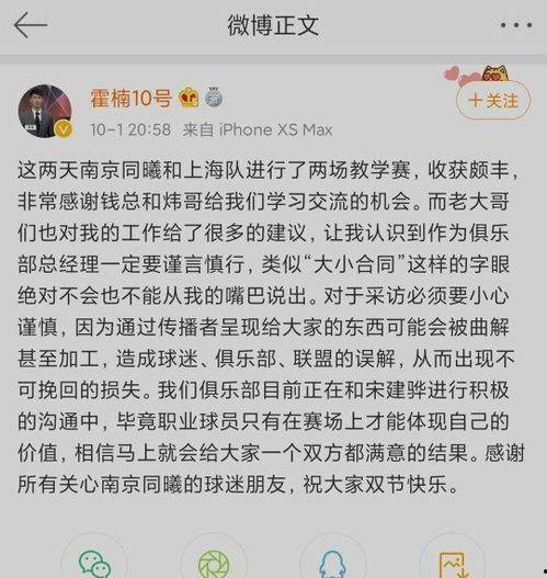 评价别人吃瓜积极的话,揭秘吃瓜群众的热情与智慧