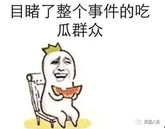 吃瓜视频表情亮了,揭秘网络热梗背后的趣味与思考