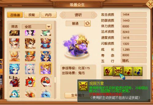 梦幻西游小野猫吃瓜,小野猫吃瓜，揭秘游戏世界里的八卦风云